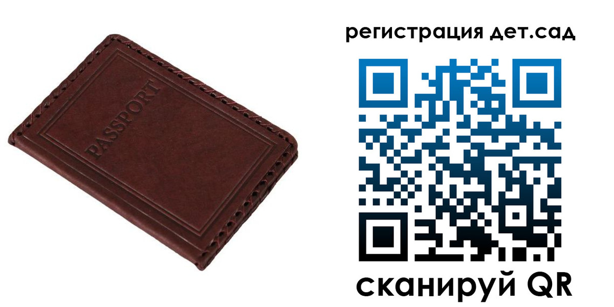 временная прописка в Карабаново
