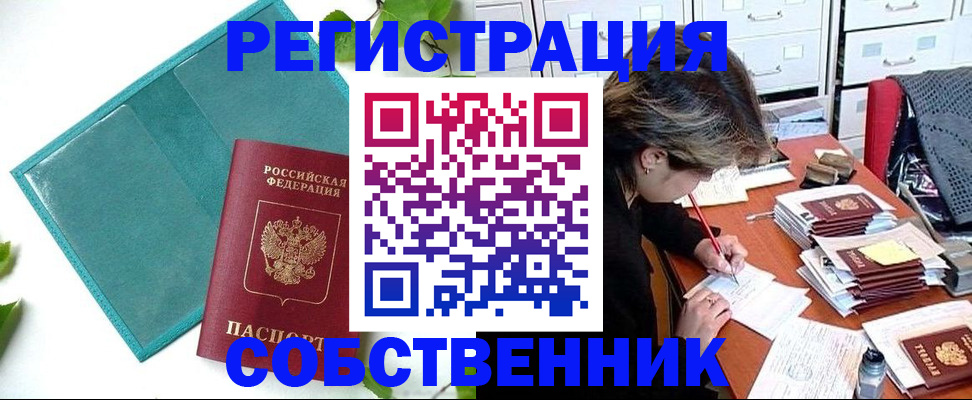 временная регистрация госуслуги в Карабаново